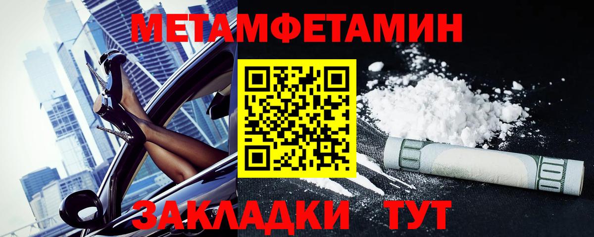 Amphetamine VHQ  Вход с VPN  Амфетамин  Камышин 
