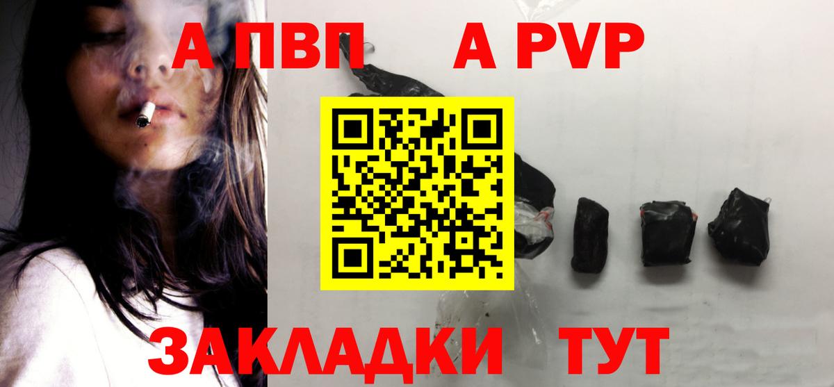 COCAIN  Меф МЯУ МЯУ кристаллы  Камышин  Вход с VPN  Купить  Бошки Шишки  ГАШИШ 