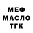 ТГК концентрат Volodymyr Oliinyk
