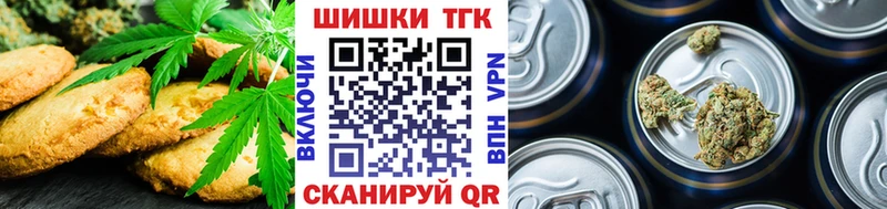 Canna-Cookies марихуана  Камышин 