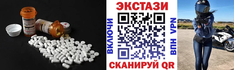 Ecstasy ешки  купить наркотики цена  мега зеркало  Камышин 
