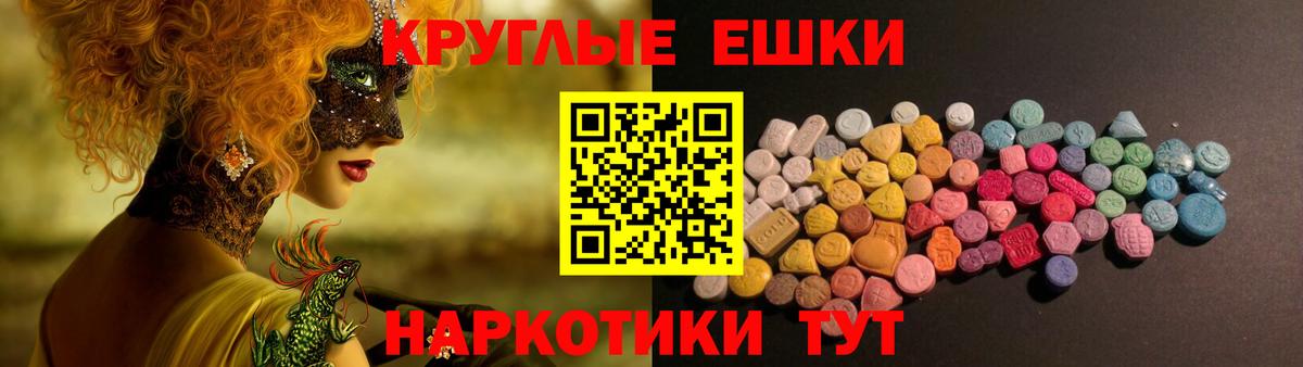 Ecstasy Philipp Plein  Экстази  Вход с VPN  Камышин  Экстази XTC 
