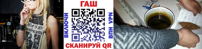ГАШ hashish Камышин