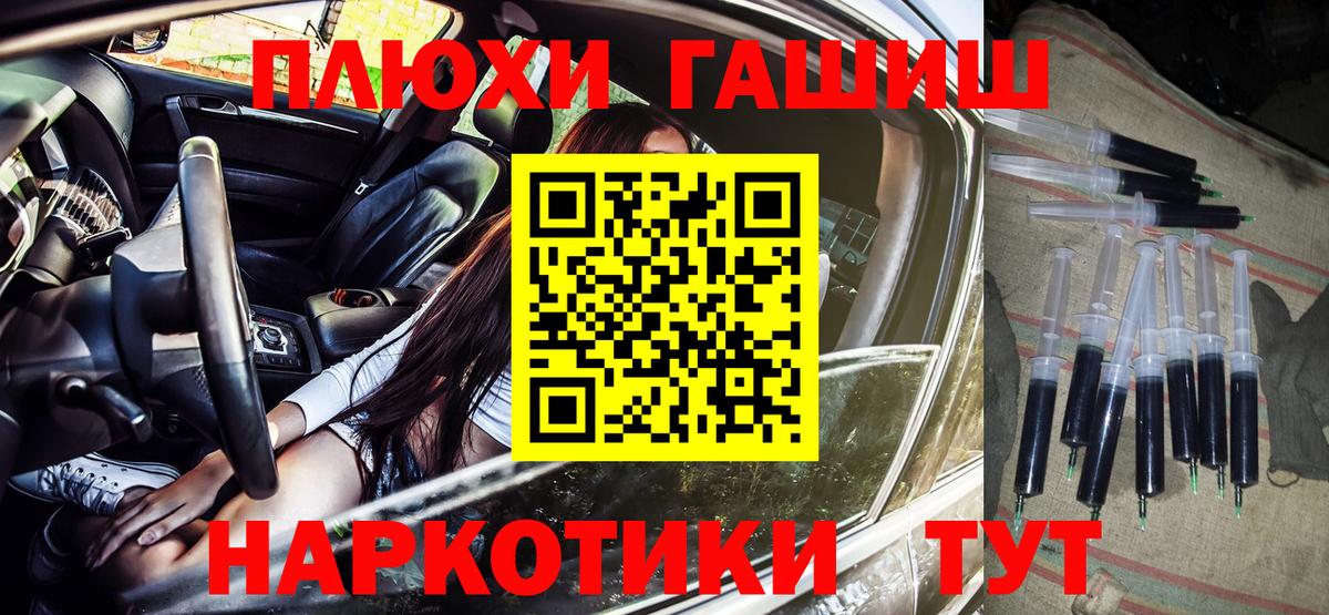 Гашиш Cannabis Камышин