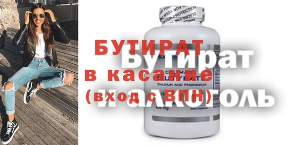 амфетамин Армянск