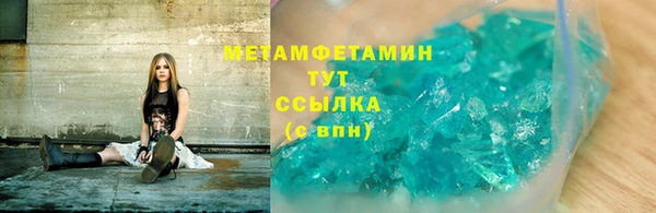марки nbome Алексеевка