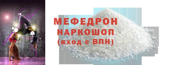 амфетамин Армянск