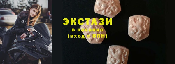 ECSTASY Ханты-Мансийск