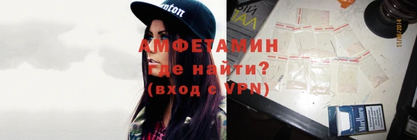 шишки Зеленокумск