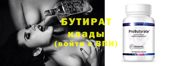 стафф Алексин