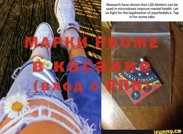 марки nbome Алексеевка