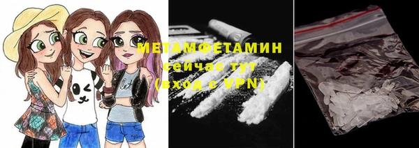 марки nbome Алексеевка