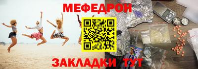 мдпв Краснокаменск