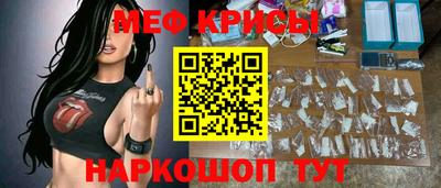 мдпв Краснокаменск
