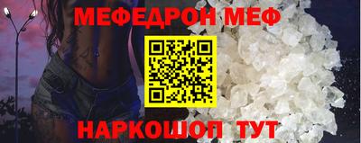 стаф Краснодар