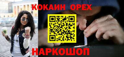 стаф Краснодар
