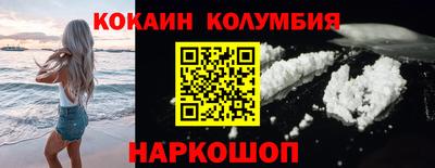стаф Краснодар