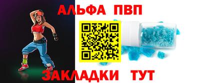 стаф Краснодар