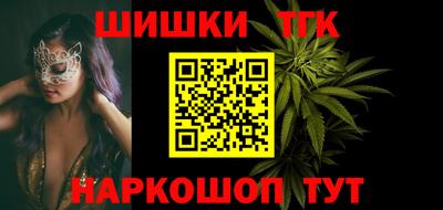 стаф Краснодар