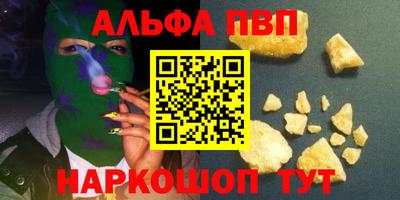 мдпв Краснокаменск