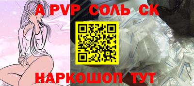 стаф Краснодар