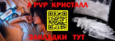 мдпв Краснокаменск