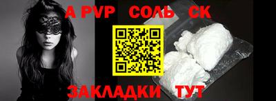 стаф Краснодар