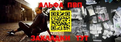 мдпв Краснокаменск