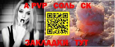 стаф Краснодар