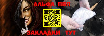 стаф Краснодар