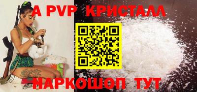 MDMA Premium VHQ Краснознаменск