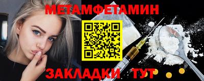 стаф Краснодар