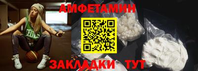 стаф Краснодар
