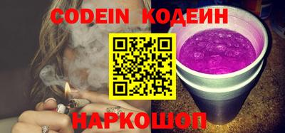 MESCALINE Ливны