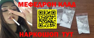 MDMA Premium VHQ Краснознаменск