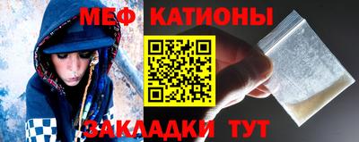 мдпв Краснокаменск