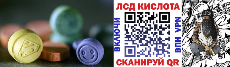 площадка как зайти  blacksprut ONION  Камышин  LSD-25 экстази кислота 