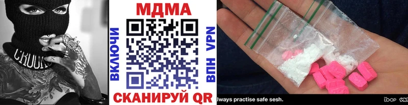 MDMA молли  что такое   Камышин 