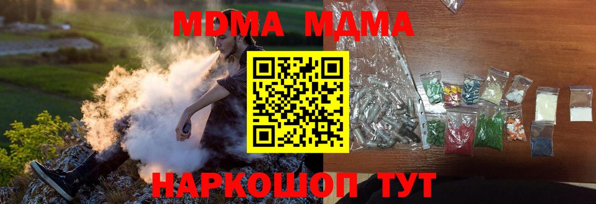 Alpha-PVP Камышин