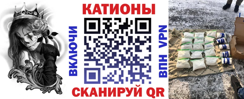 МЯУ-МЯУ mephedrone  Камышин 