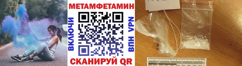 Первитин винт  Камышин 