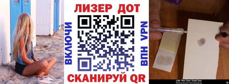 Марки 25I-NBOMe 1500мкг  Камышин 