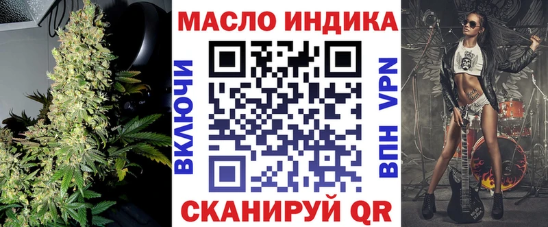 Дистиллят ТГК Wax  Камышин 