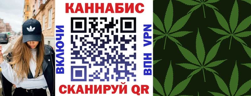Шишки марихуана марихуана  Камышин 