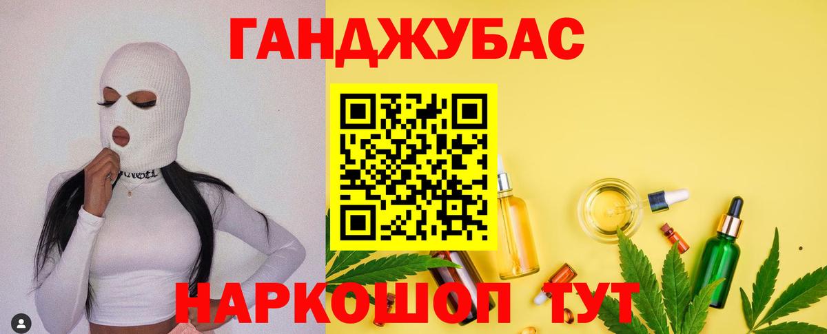 Канабис ГИДРОПОН  Вход с VPN  Канабис конопля  Бошки Шишки AK-47  Камышин 